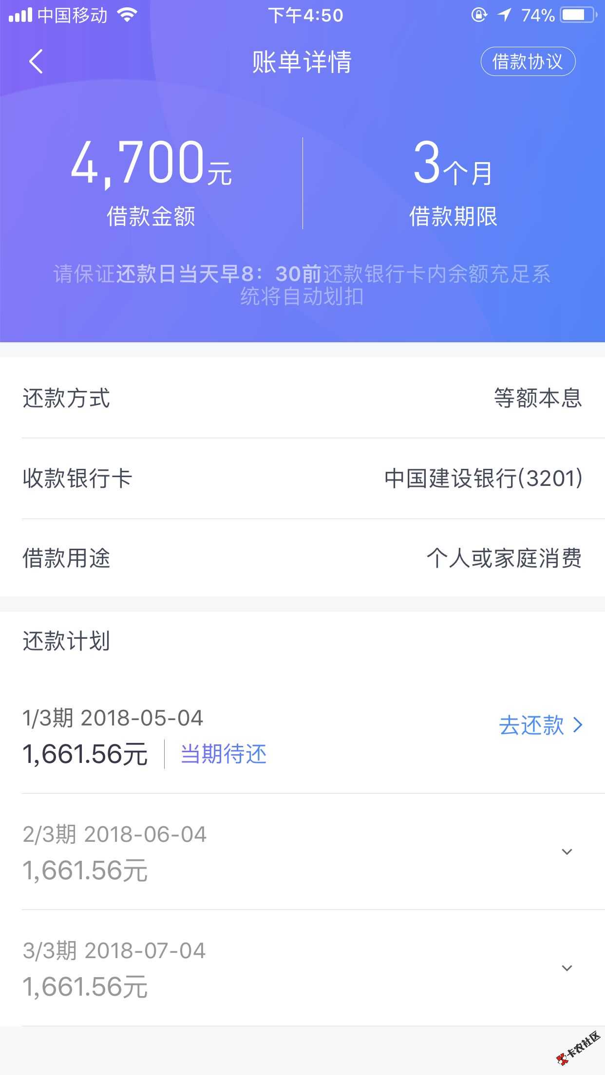 朋友圈狂暴刷屏的口子，人人4000发大水！真正的...59 / 作者:卡农苹果 / 