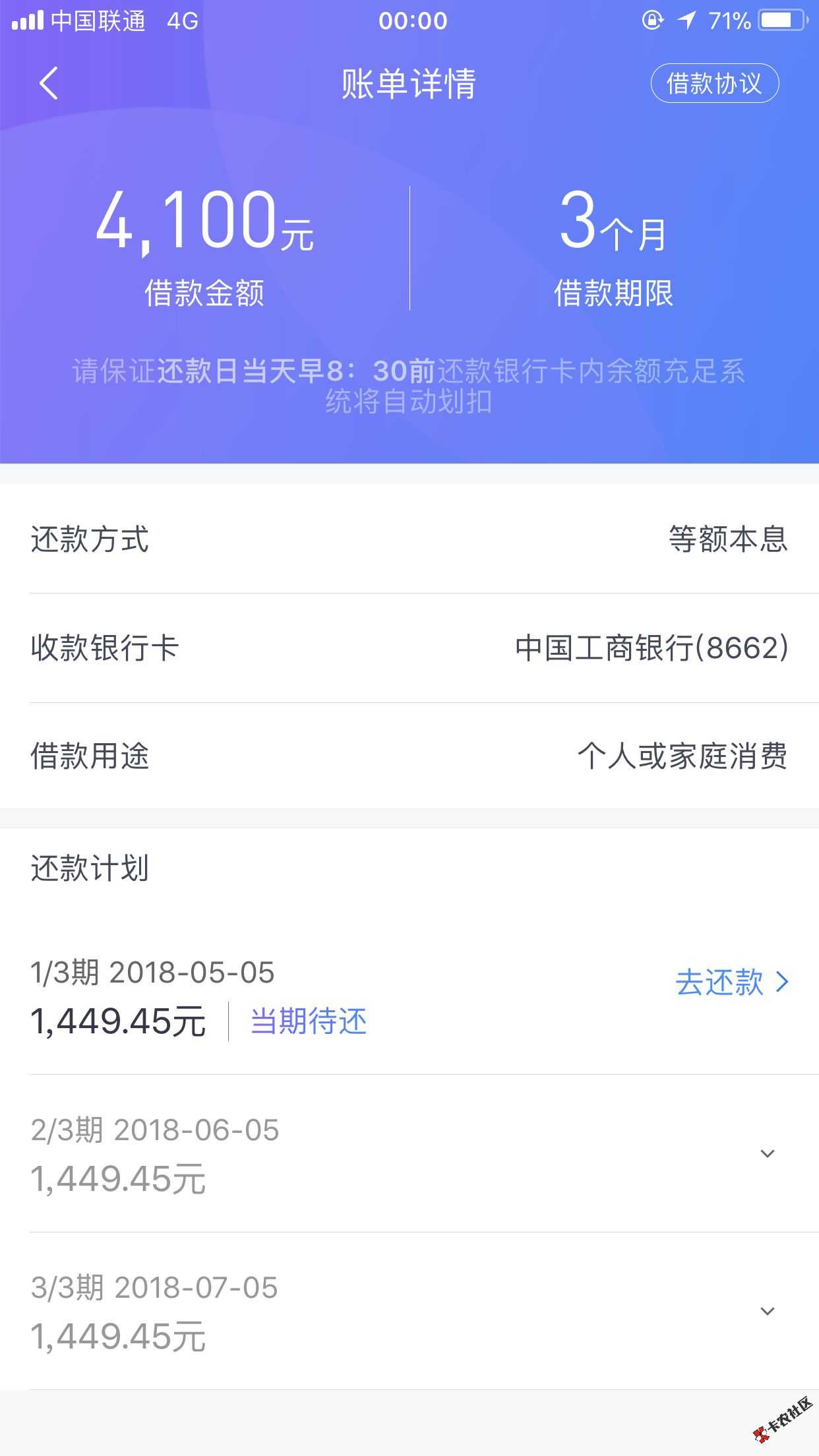 朋友圈狂暴刷屏的口子，人人4000发大水！真正的...21 / 作者:卡农苹果 / 