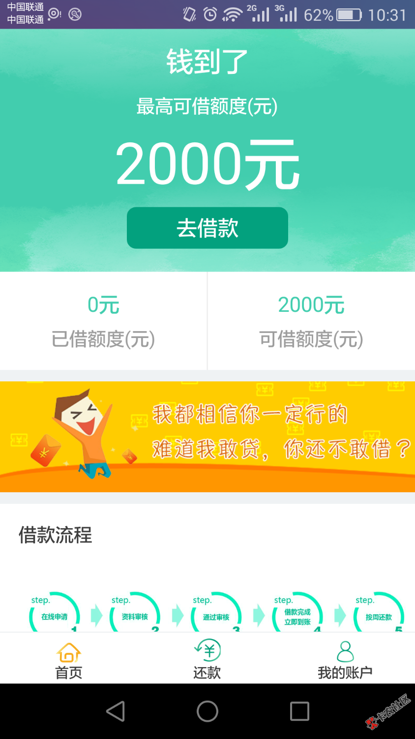 来几个这样模版的高炮，熊猫钱袋，财多宝一个下了1400一个下了1500，锦富宝 ...73 / 作者:whkwhk / 