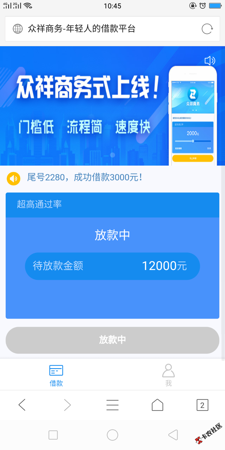 卡友们我找到了链接！入口找到了快去！刚才发的不知道怎么没了……我已经申 ...65 / 作者:鱼荔i / 