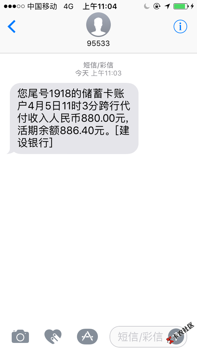 老哥们，速度上，老哥帮里面的七天贷，秒过，秒下后悔只申请了1000，14天到 ...18 / 作者:7 / 
