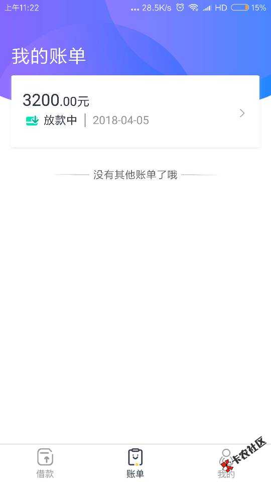 朋友圈狂暴刷屏的口子，人人4000发大水！真正的...25 / 作者:卡农神话 / 