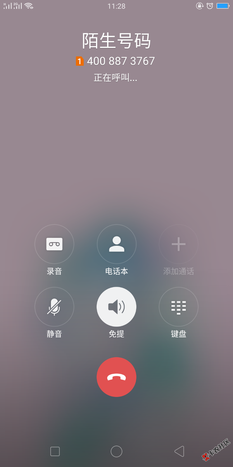 卡友们我找到了链接！入口找到了快去！刚才发的不知道怎么没了……我已经申 ...82 / 作者:鱼荔i / 