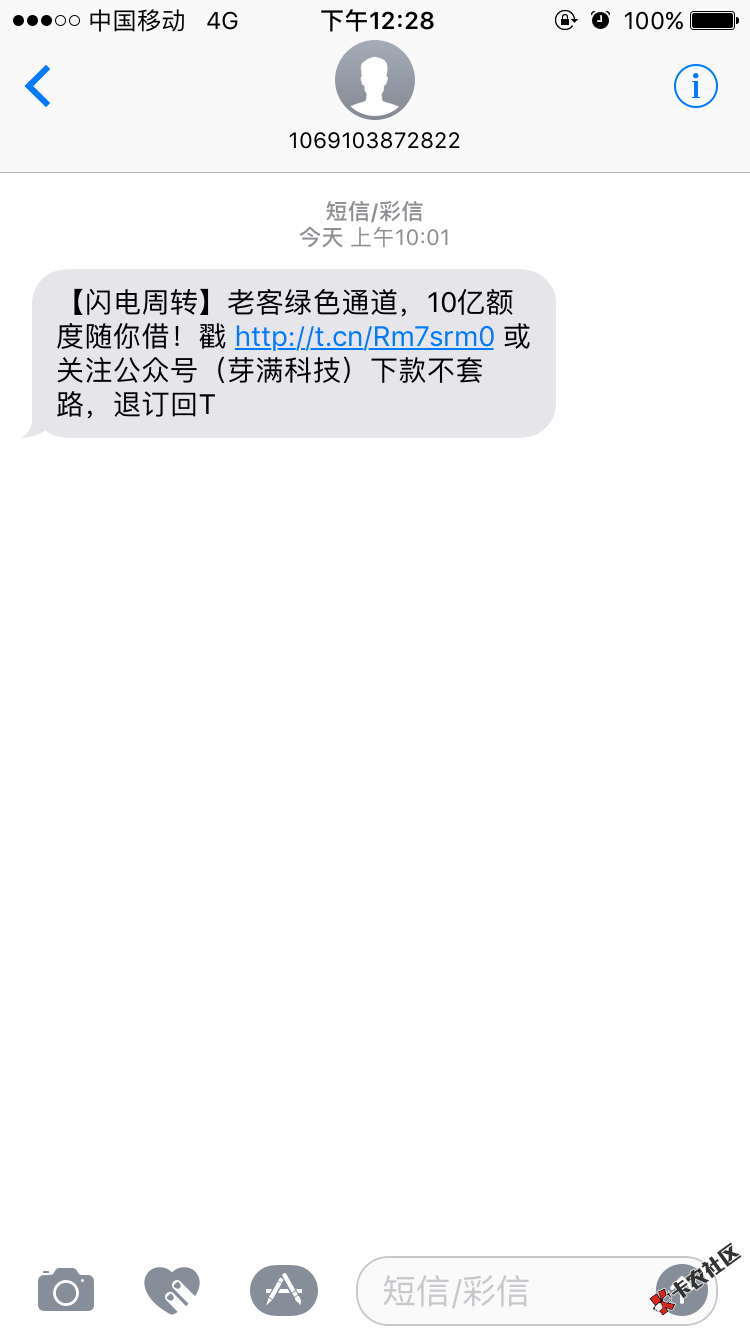 闪电周转发短信邀请本人暂时不需要借款就没去试需要的老哥可以试试水 ...3 / 作者:没钱的流浪汉 / 