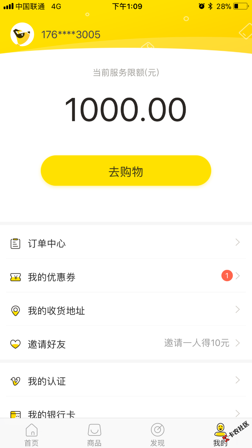51闪电购稳么老哥们这个会下款么在线等41 / 作者:邹三三 / 