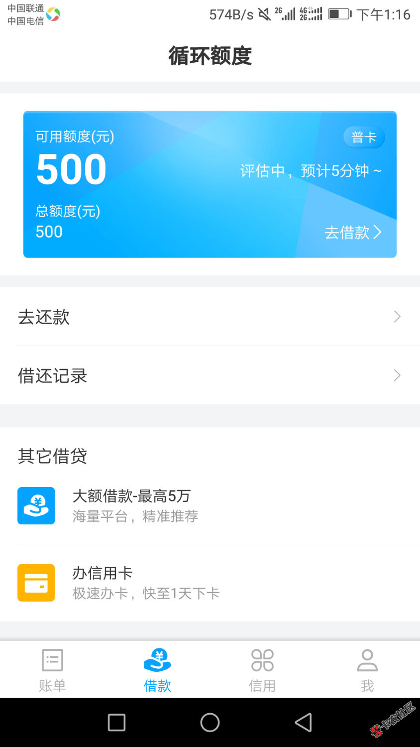 好人好信，稳吗？？？？94 / 作者:为你而来cc / 