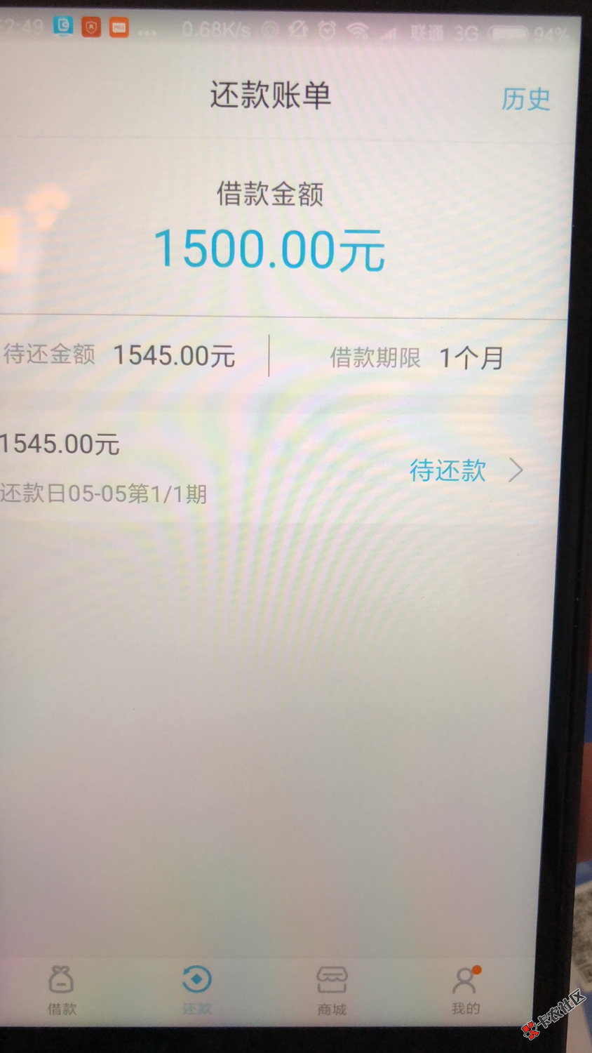 大白钱包疑似放水，不喜勿骂看图说话41 / 作者:老哥水深 / 