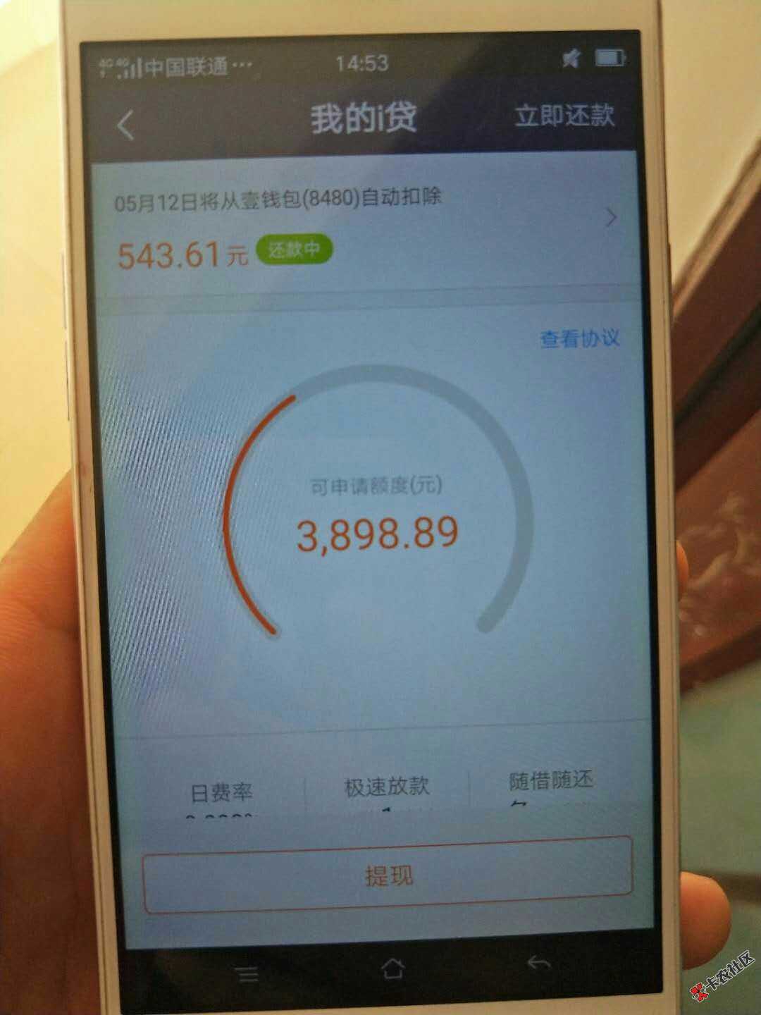 大放水，不喜勿骂我逾期两个月了升级又成这样，只是提款现实额度抢光了 ...83 / 作者:ccfff / 