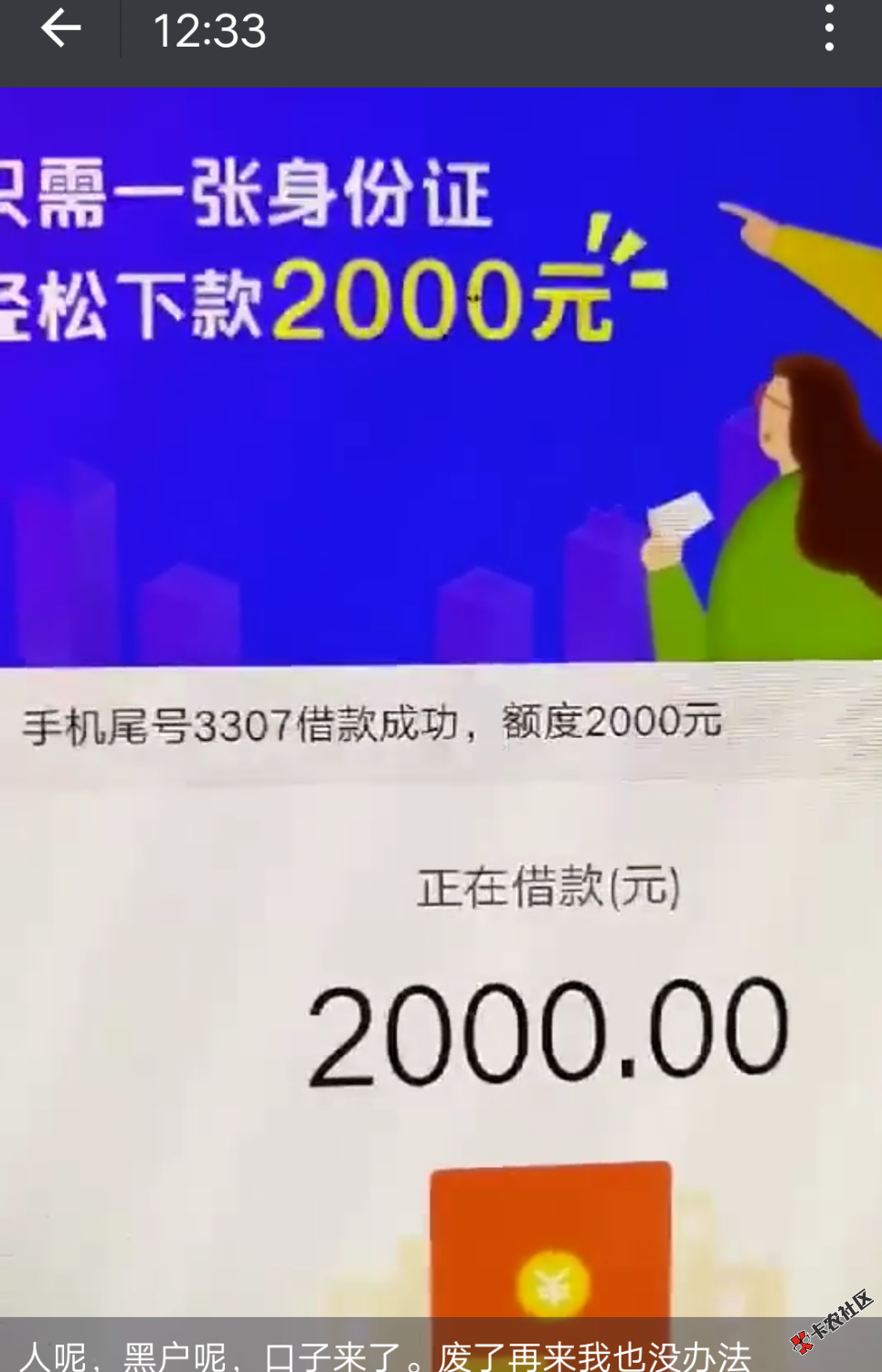 这是啥29 / 作者:巧克力！！！ / 