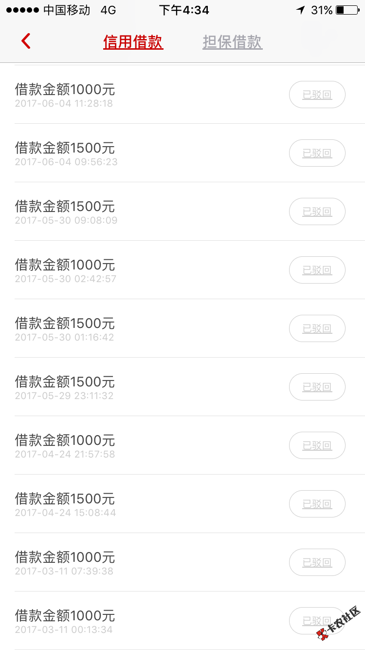 先花一亿元推了一年终于推倒了，买先花一亿元推了一年终于推倒了，买了什么智61 / 作者:烫斗哥 / 