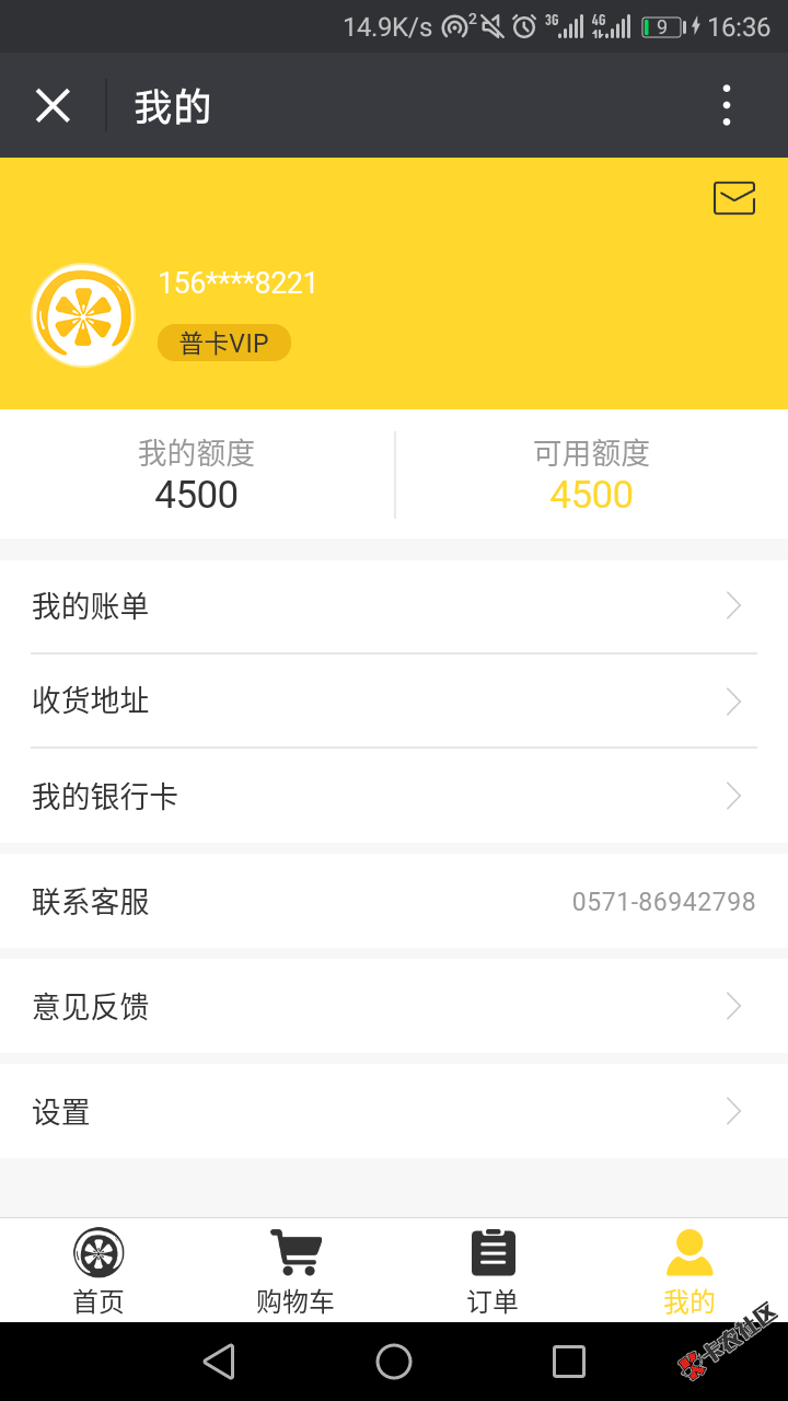 有用吗？额度4500！补图32 / 作者:深入海底！ / 