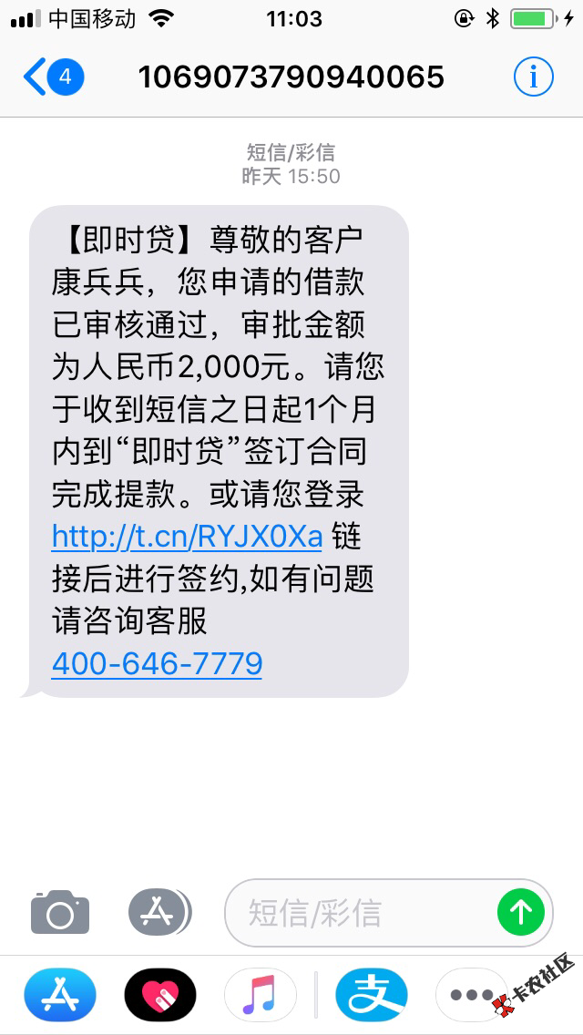 狗分551.信YK逾期2年。转机发工资1000.招手2000，即可贷2000橘子分期5600。 ...52 / 作者:资源整合1 / 