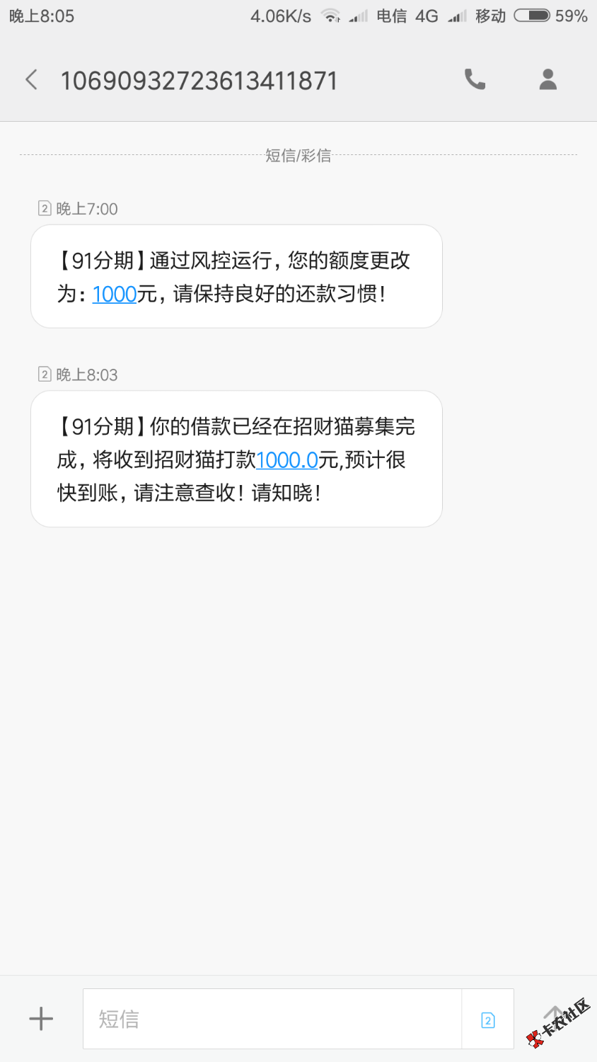 老哥们上！91分期36 / 作者:风中凌乱的少年 / 