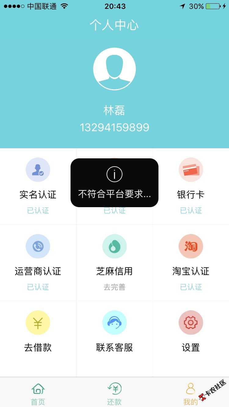 宁波系发工资口子  一口贷  芝麻550以上  稳下200053 / 作者:Lin_lynn_ / 