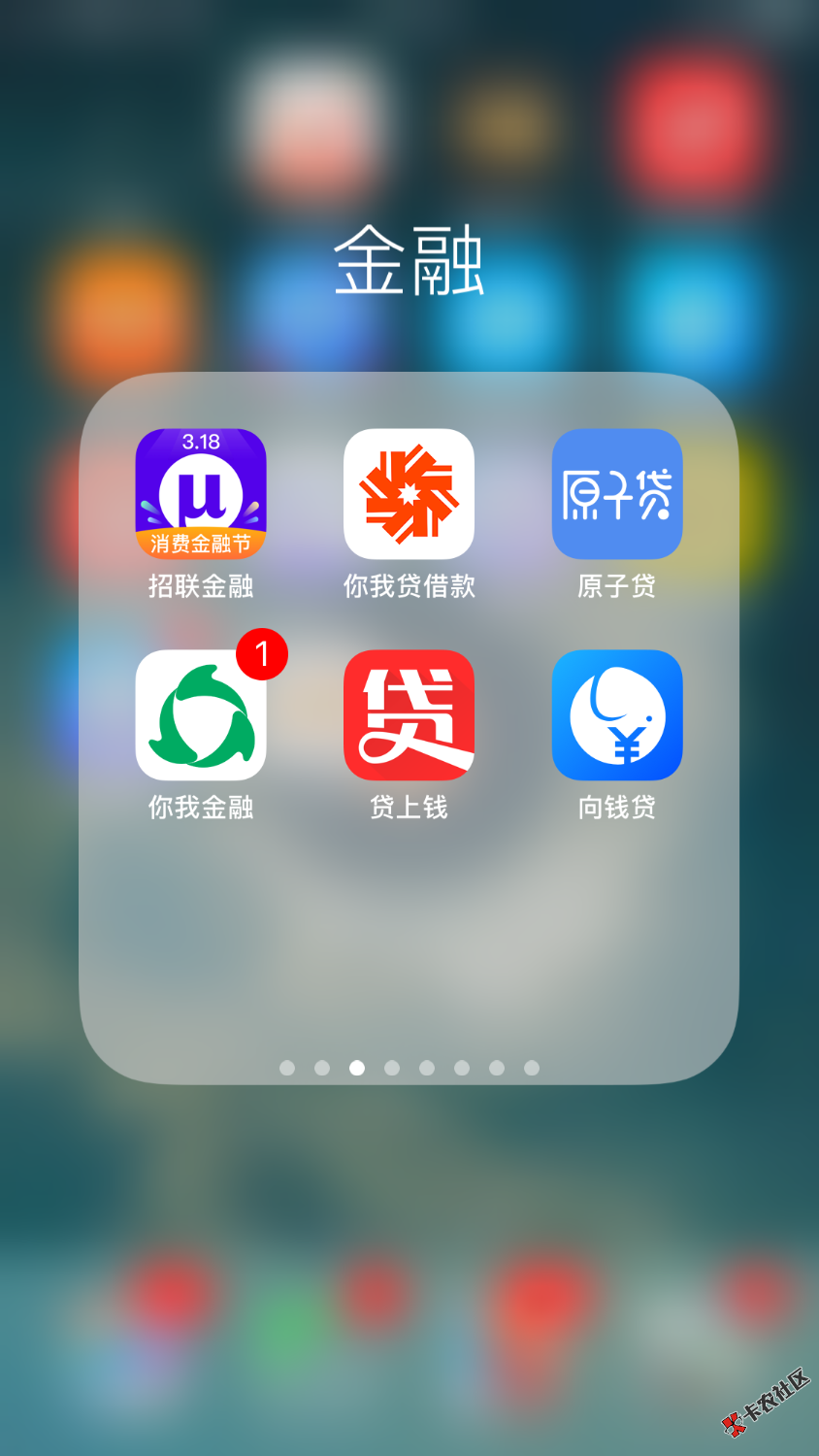 最近一个月下了的大家参考一下除马上消费的和苏宁，国美的，兴业消金的，中 ...71 / 作者:等等a / 