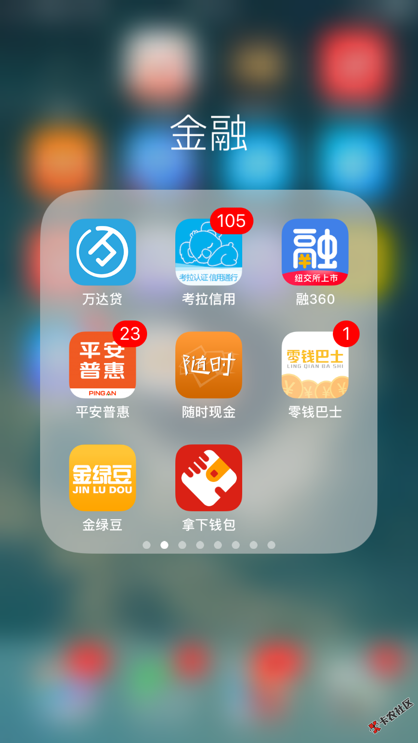 最近一个月下了的大家参考一下除马上消费的和苏宁，国美的，兴业消金的，中 ...43 / 作者:等等a / 