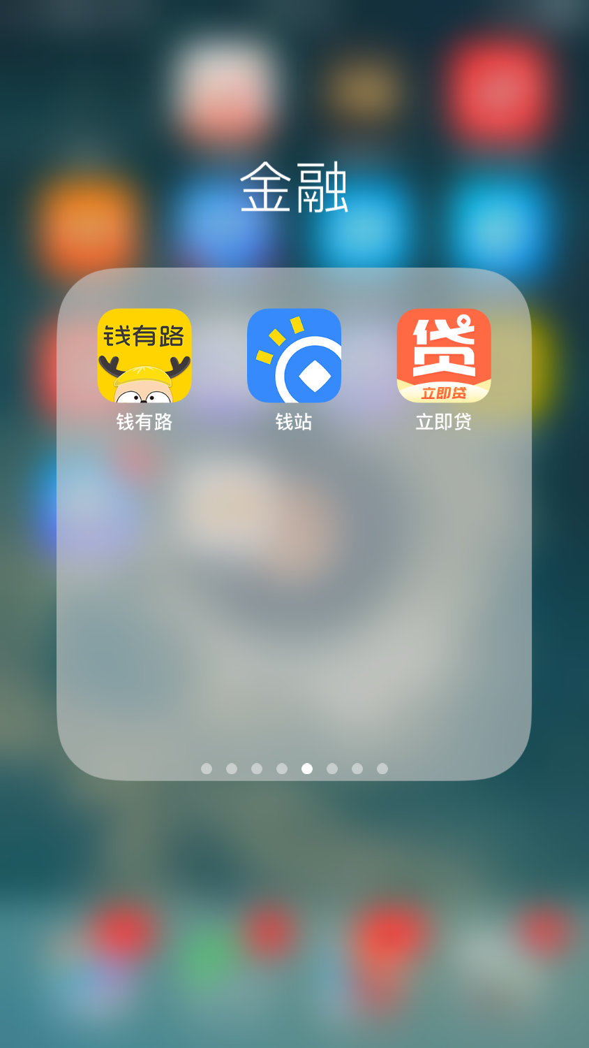 最近一个月下了的大家参考一下除马上消费的和苏宁，国美的，兴业消金的，中 ...58 / 作者:等等a / 