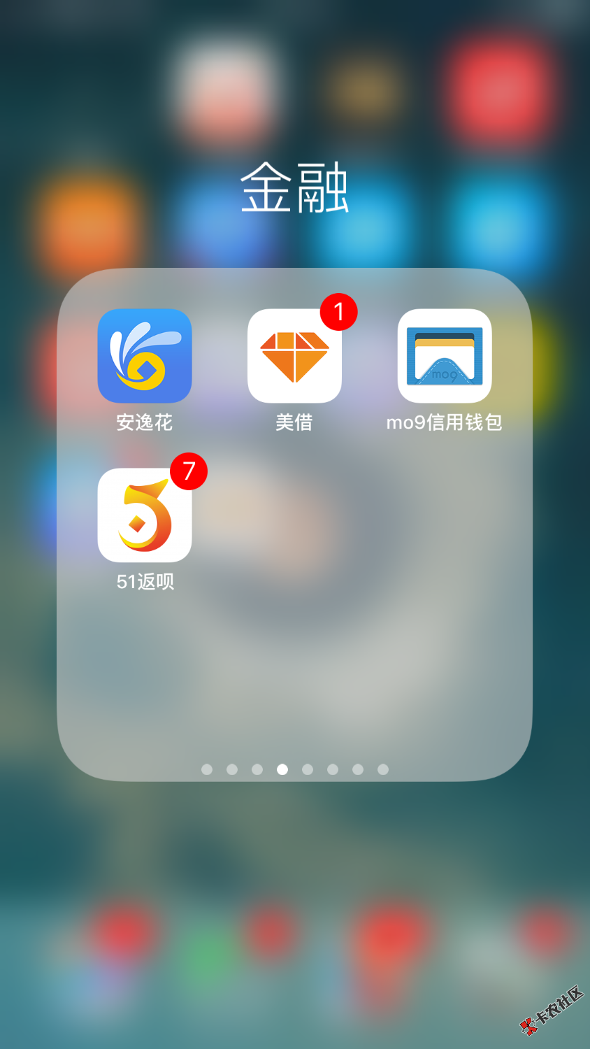 最近一个月下了的大家参考一下除马上消费的和苏宁，国美的，兴业消金的，中 ...63 / 作者:等等a / 