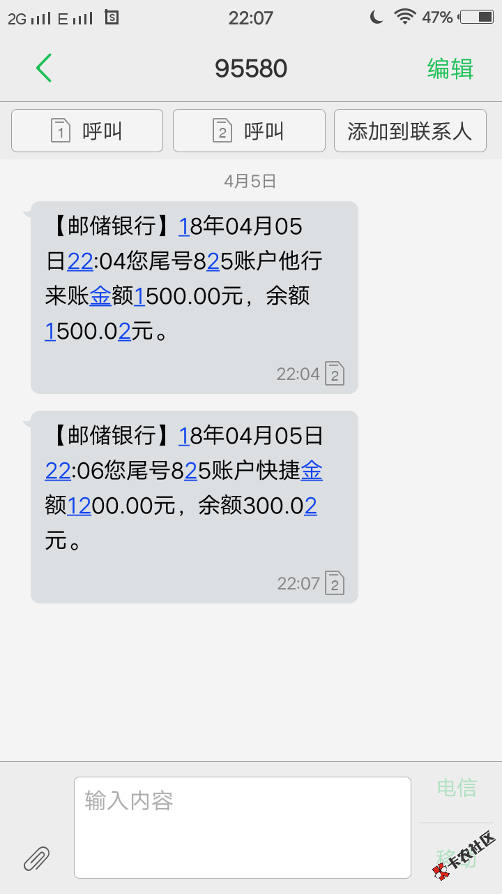 犀牛优品复活2000秒过，注册到到账15分钟，第一次用，激动啊

0 / 作者:123黑 / 