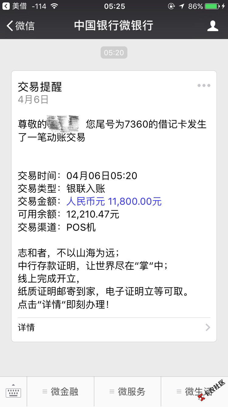 美借复活，速度上人！80 / 作者:强撸灰飞烟灭yx / 