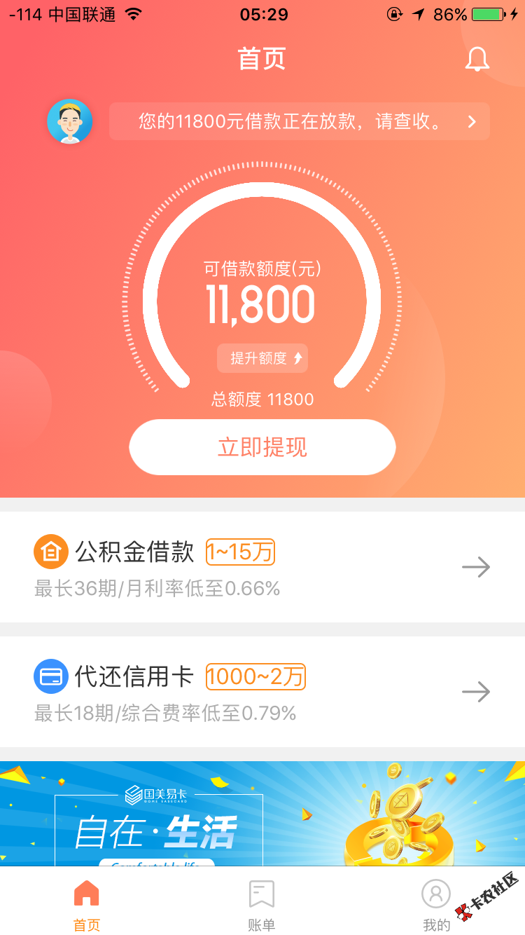 美借复活，速度上人！48 / 作者:强撸灰飞烟灭yx / 