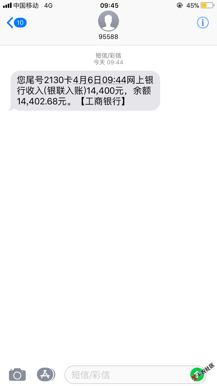 感谢之前的老哥分享，国美，注册填资料五分钟出额度下款。秒提秒到账。芝麻 ...25 / 作者:嘻嘻哈哈过大年 / 