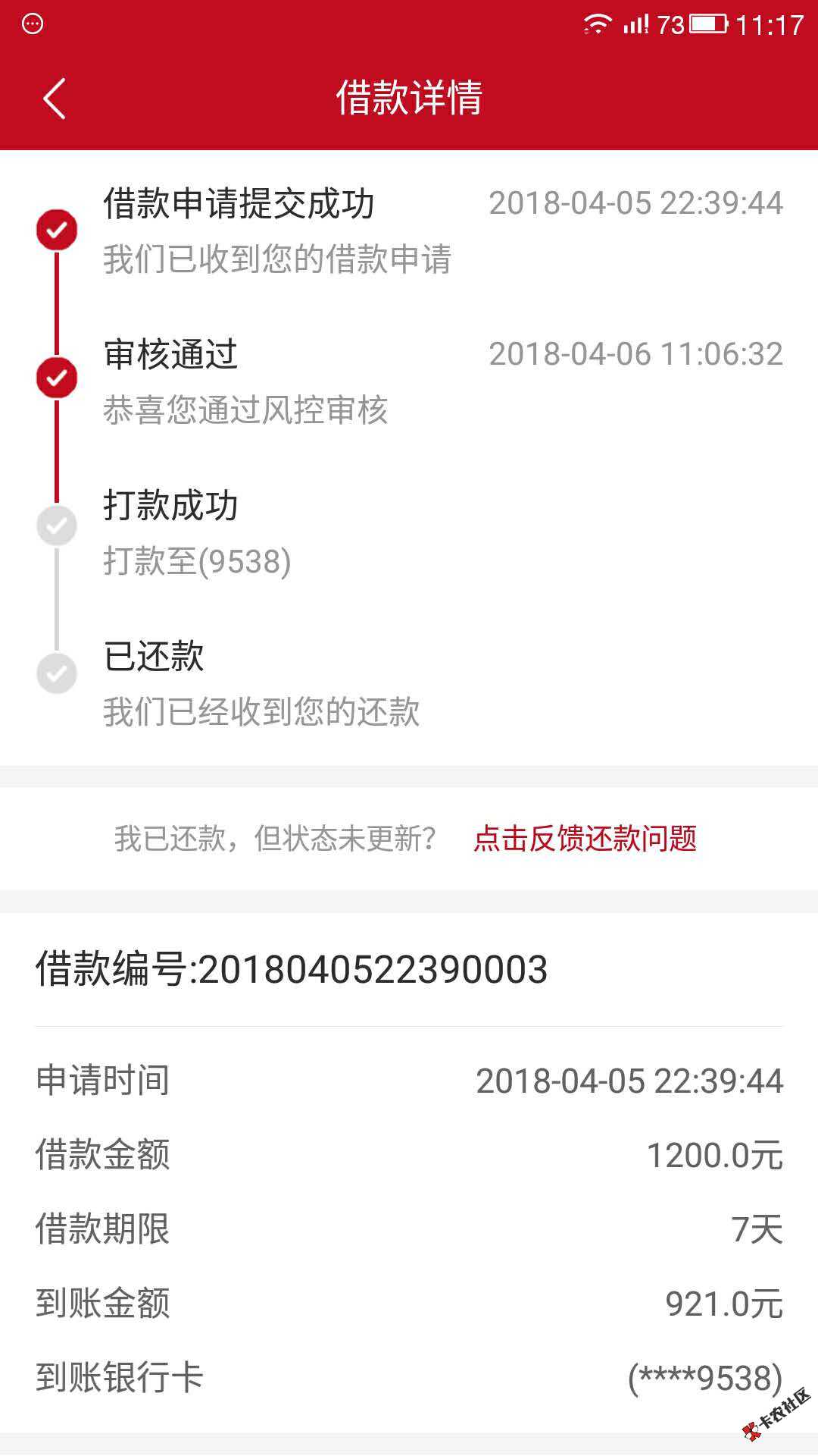 口子 商奇宝浙江宁波高炮68 / 作者:z59228119 / 