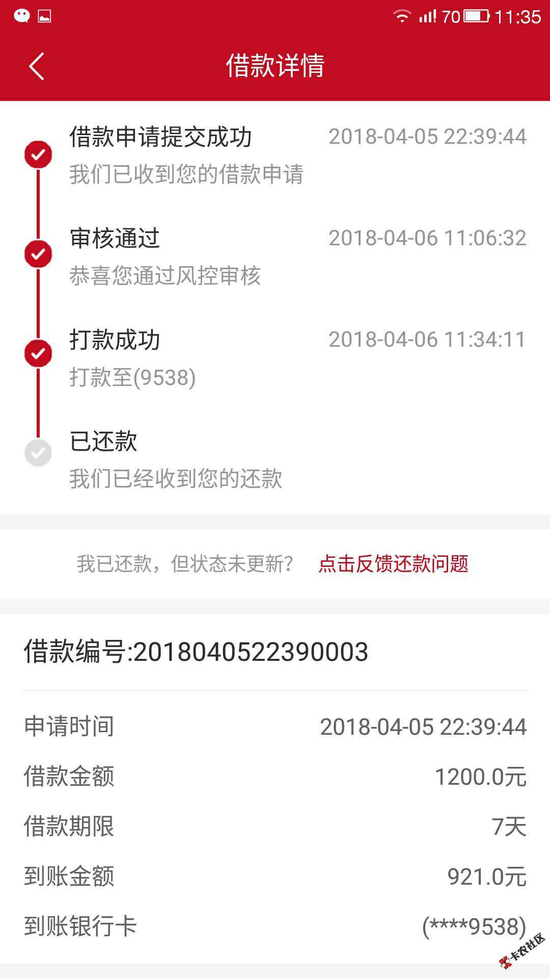 口子 商奇宝浙江宁波高炮68 / 作者:z59228119 / 