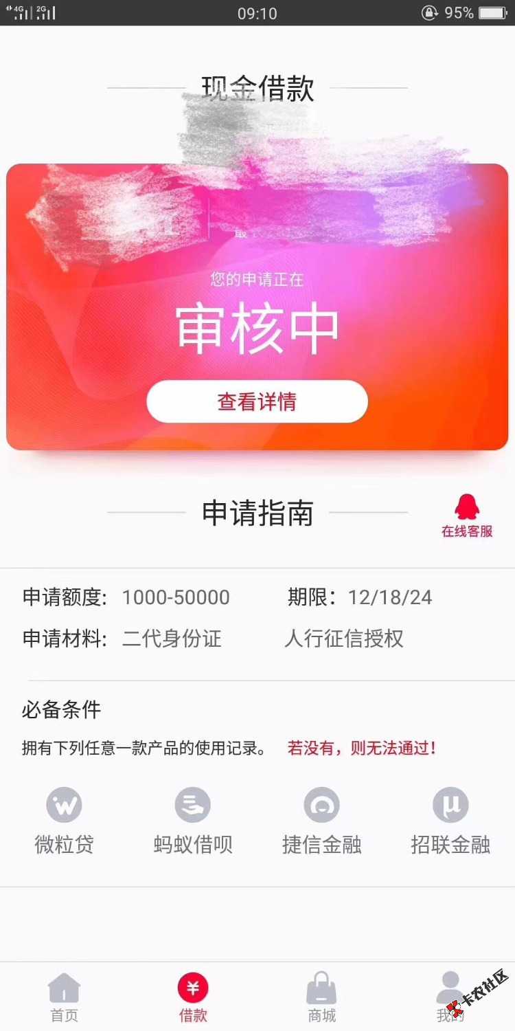 哪个口子56 / 作者:一曲悲伤 / 