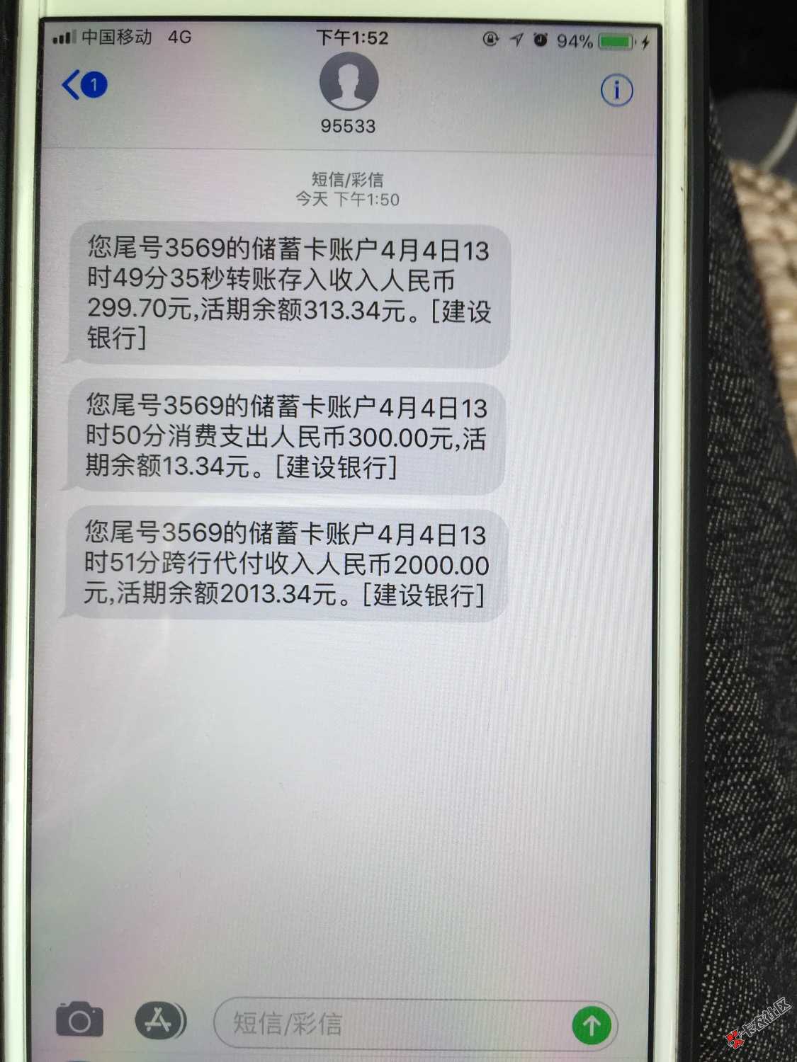第一次申请，于微已怀孕！今天很多刷轻量子，下午三点左右申请，刚才4到账 ...57 / 作者:菜鸟网贷 / 