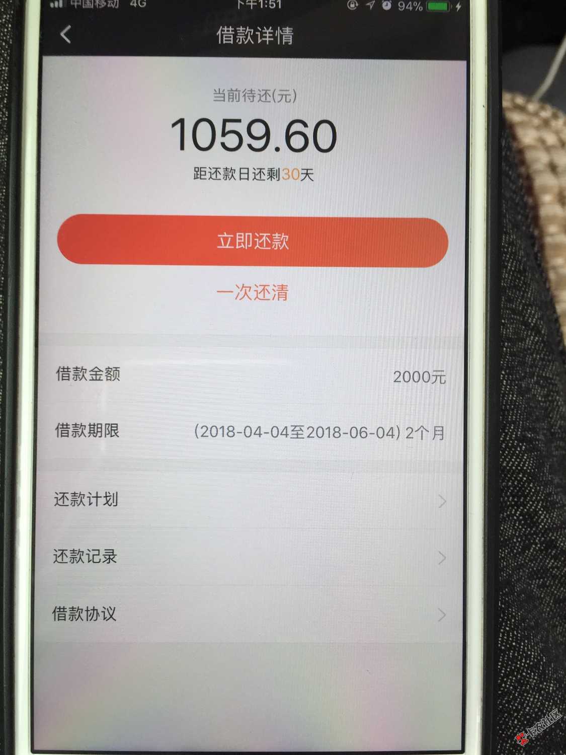第一次申请，于微已怀孕！今天很多刷轻量子，下午三点左右申请，刚才4到账 ...61 / 作者:菜鸟网贷 / 