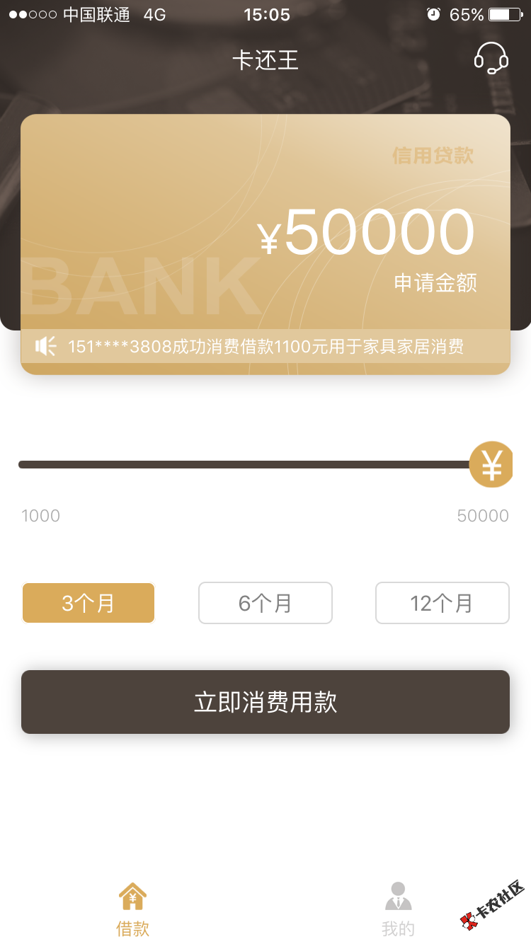 卡还王又耍宝了！苹果版上线！这个版本你肯定没做过了.....18 / 作者:卡农苹果 / 