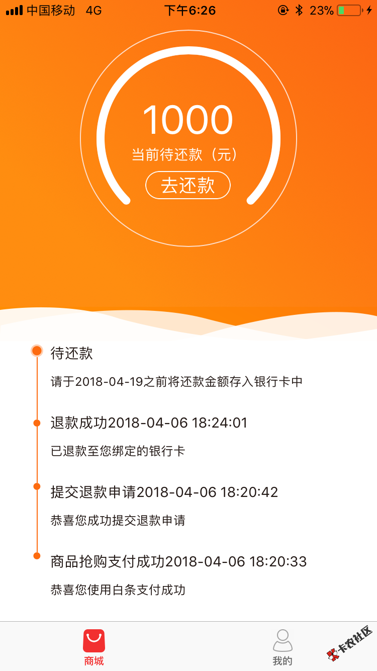 犀牛优品复活2000秒过，注册到到账15分钟，第一次用，激动啊

76 / 作者:广发基金 / 