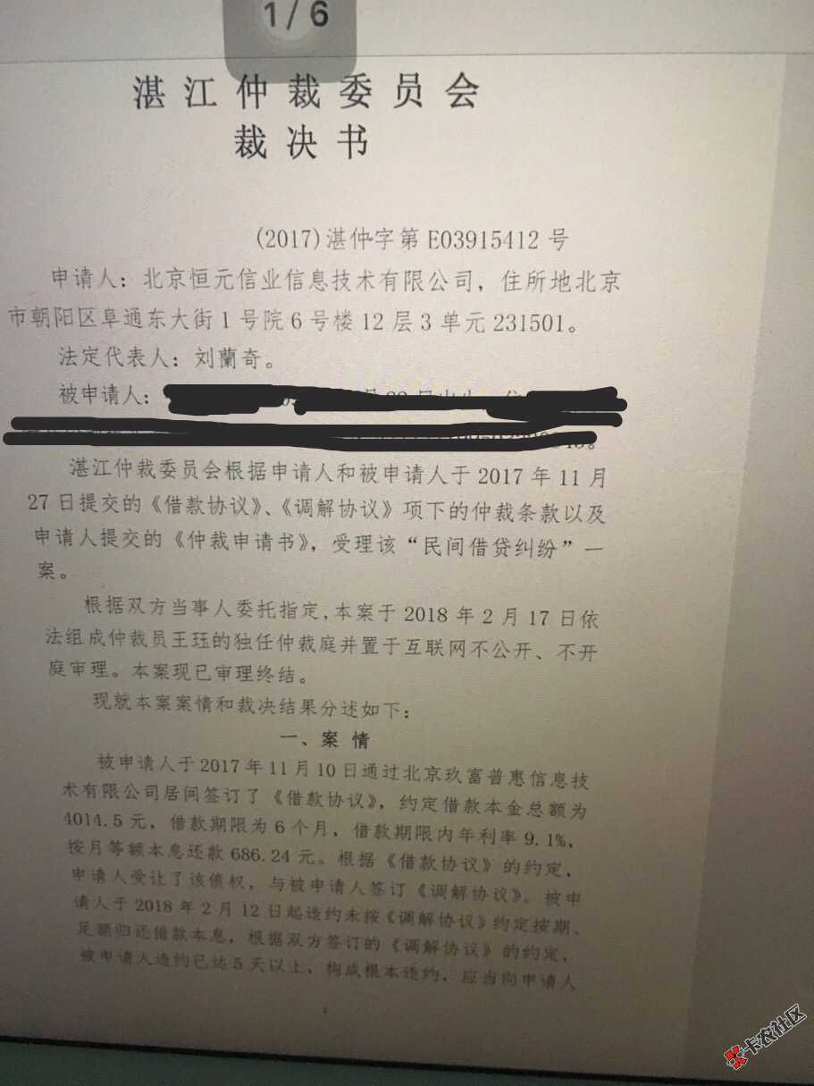 这个是真的吗35 / 作者:嘦您 / 