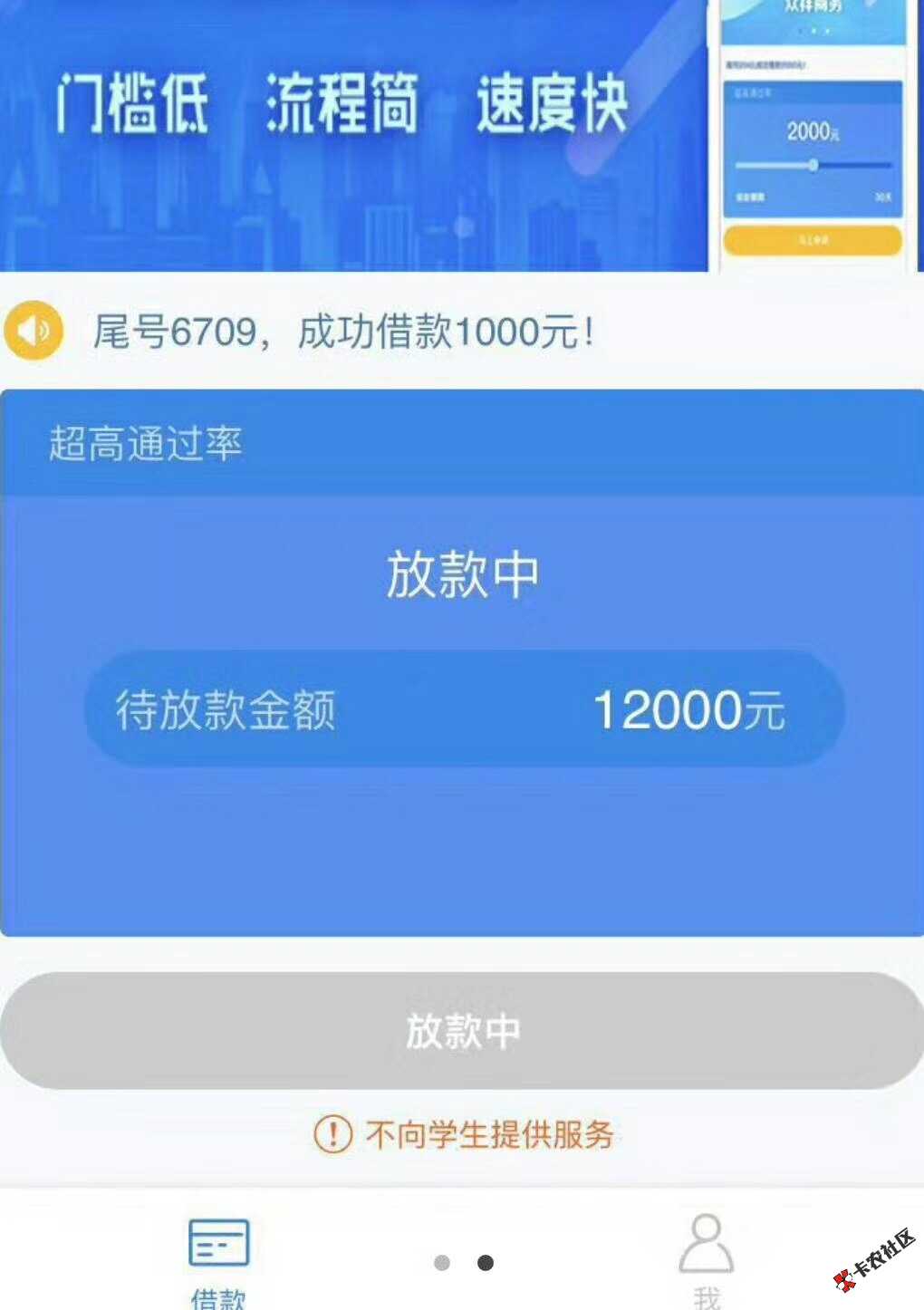 有没有到账的大哥7 / 作者:先问更丰富 / 