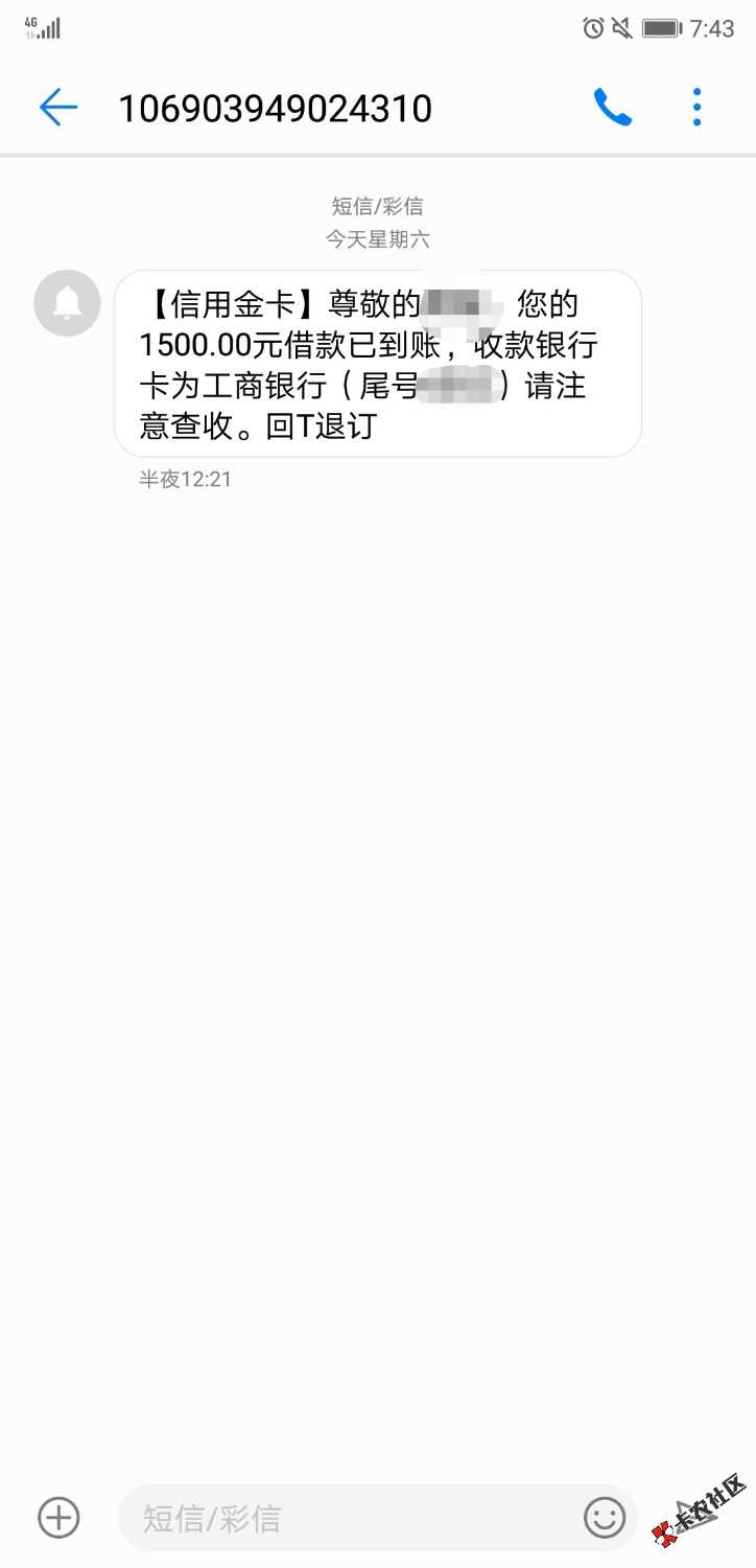 昨天坦白了。。。一年没睡过安稳觉。昨天水象分期的催收跟我吵了，直接就开 ...6 / 作者:卡神ccc / 