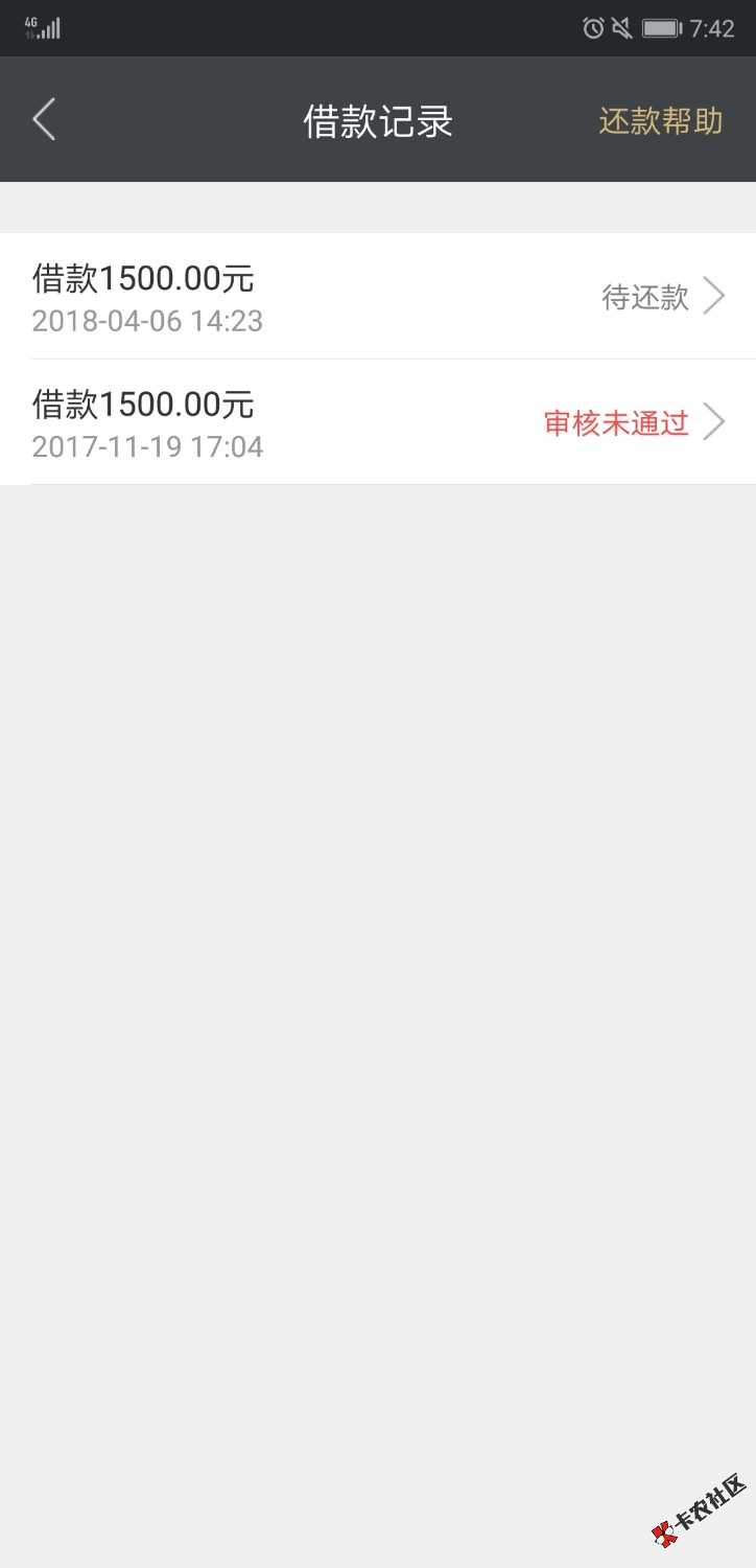 昨天坦白了。。。一年没睡过安稳觉。昨天水象分期的催收跟我吵了，直接就开 ...46 / 作者:卡神ccc / 