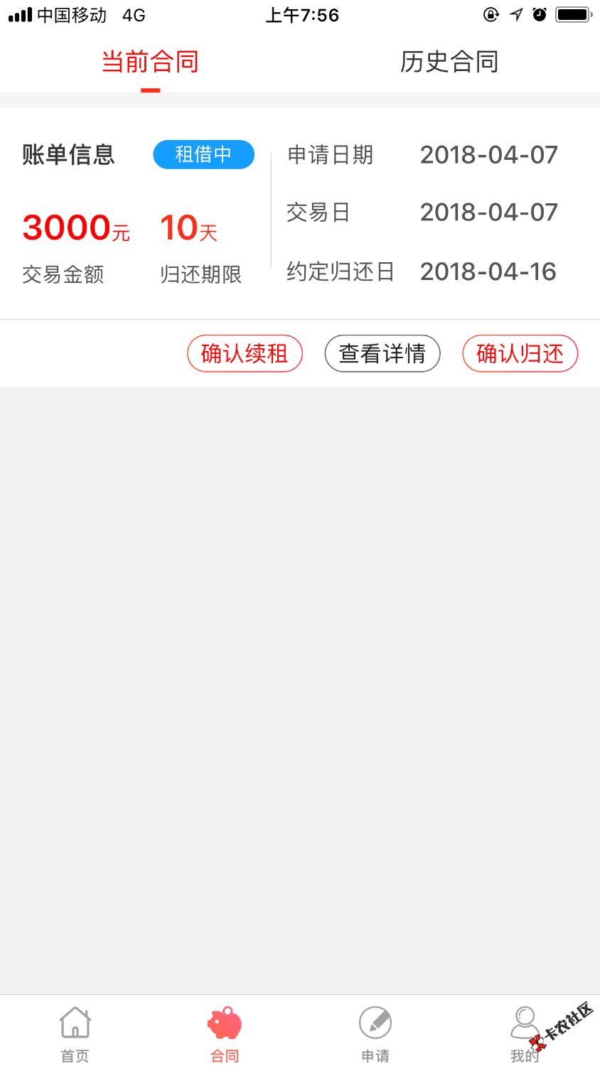 终于让我在第三次半夜里醒来推倒了救命钱！55 / 作者:大妞666 / 