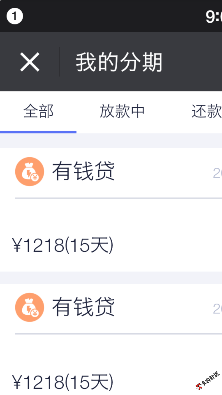 闪银还放不放款了。。。。。。。。73 / 作者:A小严 / 