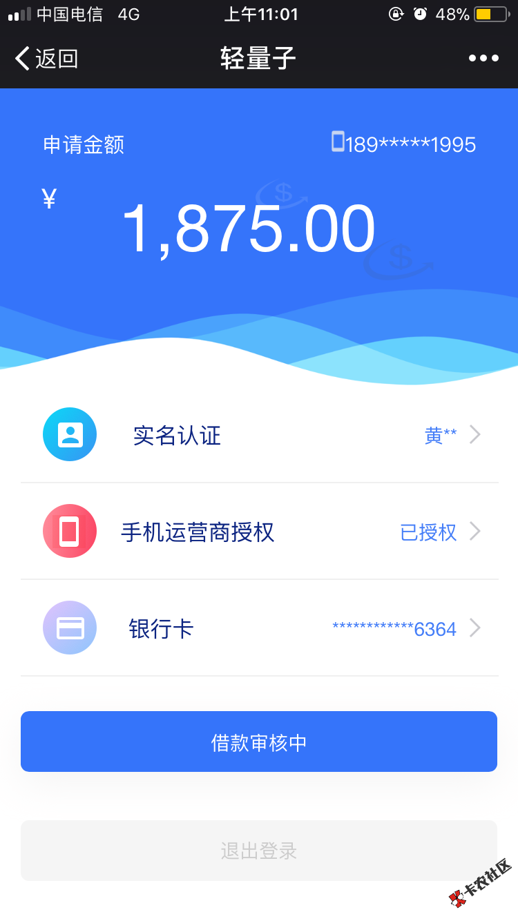 我爱你亲爱的姑娘，给个机会让我牛子喝口水40 / 作者:不懂先森@ / 