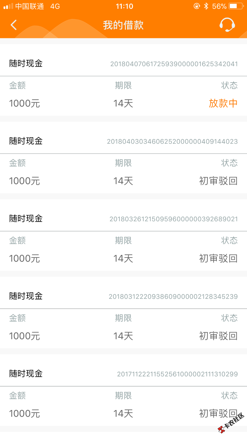 双黑，随时现金，推过去了，刚签约，多会到账，怕被扣了 ...100 / 作者:时光不弃 / 