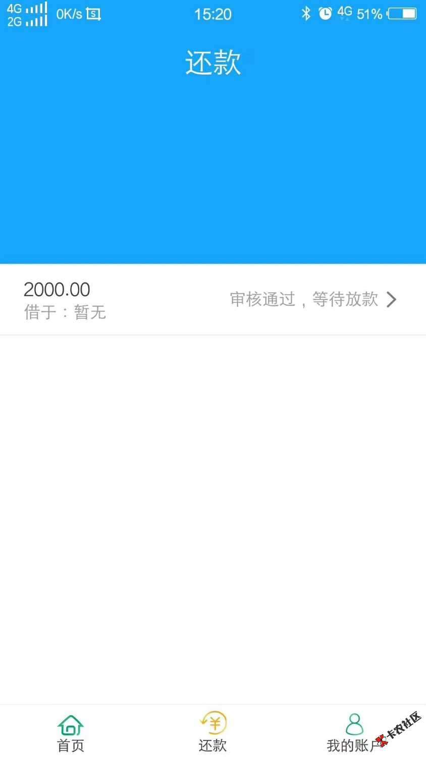 求这个口子38 / 作者:落魄心碎 / 