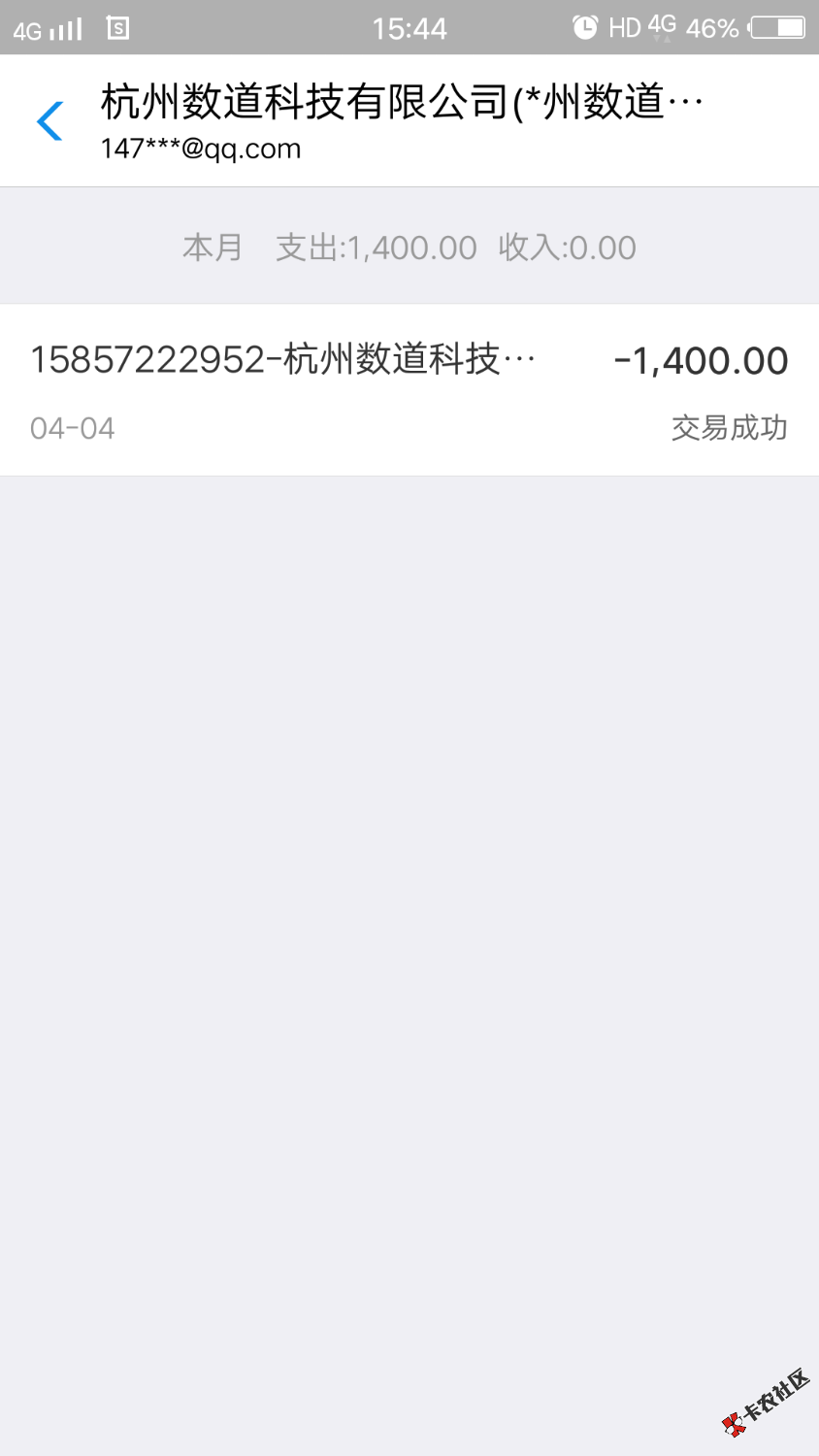 老哥们，闪电白卡没法还啊， 还款没反应。如题， 有没有和我一样的？  今天到97 / 作者:非黑即白 / 