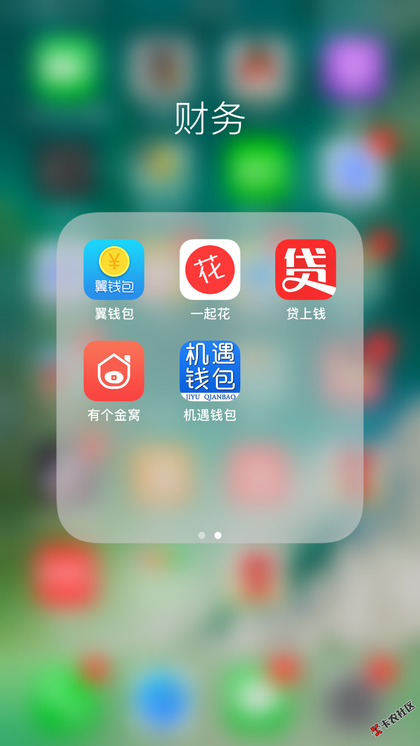 口子名字机遇钱包我非洲人芝麻分567征信逾期一大片有回访过了600额度他说我 ...37 / 作者:北爱 / 