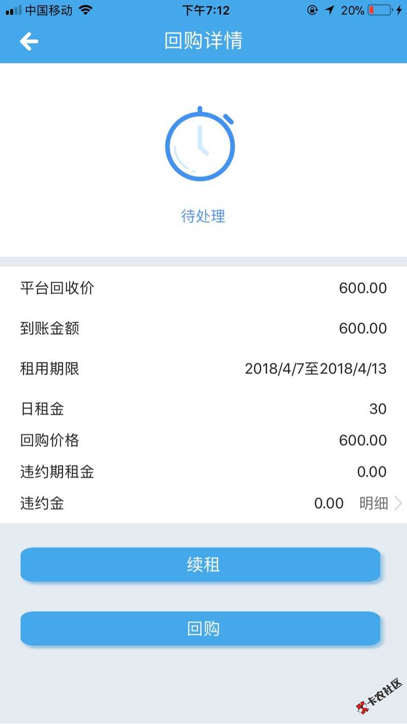 口子名字机遇钱包我非洲人芝麻分567征信逾期一大片有回访过了600额度他说我 ...58 / 作者:北爱 / 