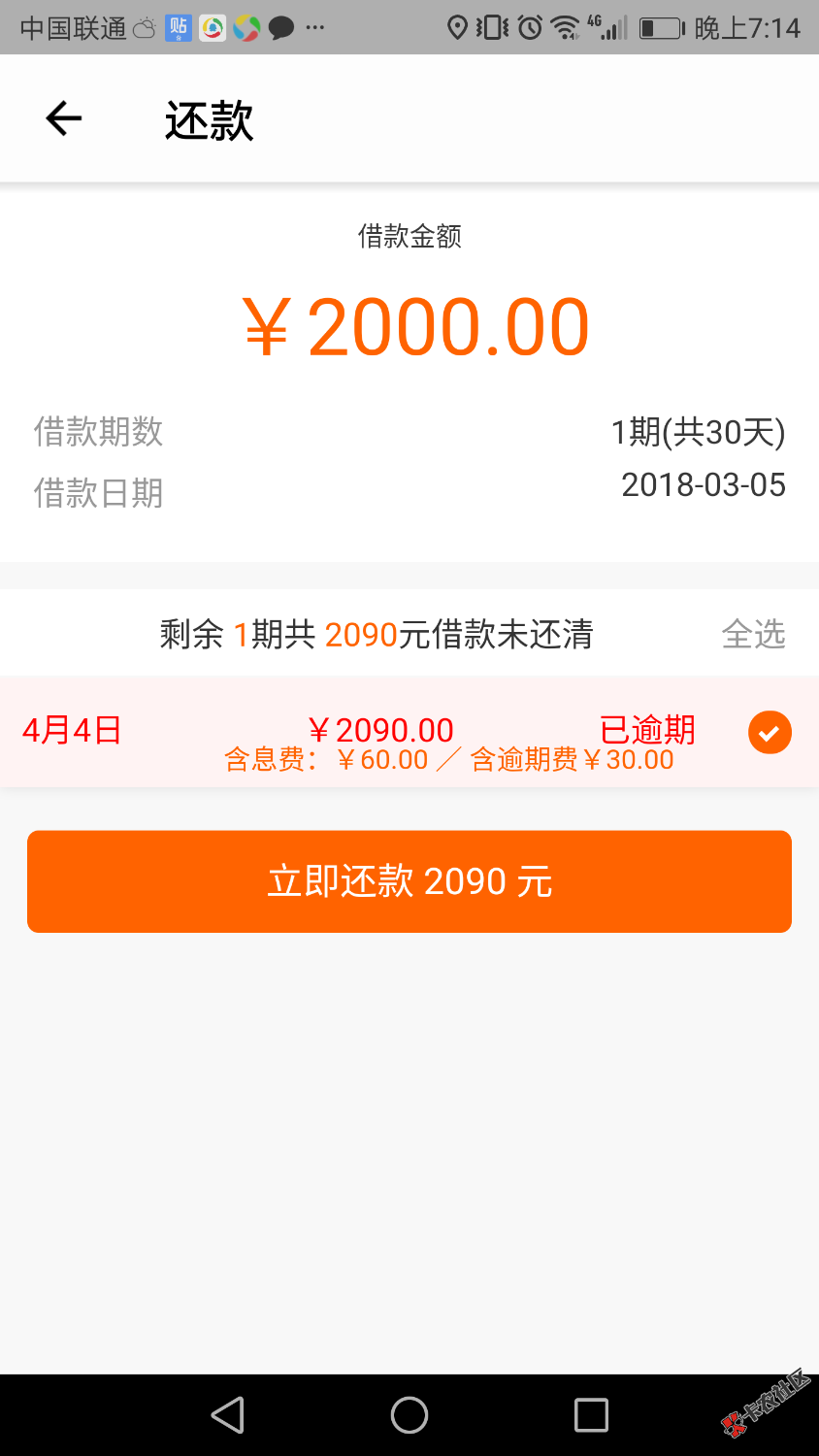 贷上钱逾期第3天了，居然没有爆我通讯录，天天收到010机器人电话，是不是整 ...52 / 作者:jayc / 