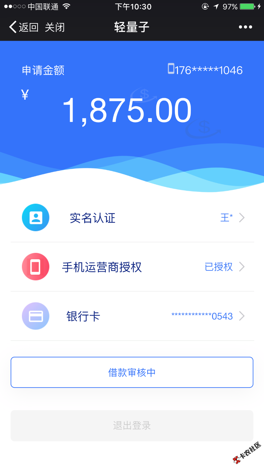 我爱你余微69 / 作者:破溃后回国 / 