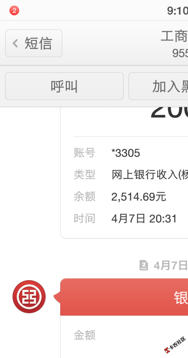 魔法现金秒下一不小心过点了9点2分居然抢到会员然后秒过1800 ...20 / 作者:咖啡太甜 / 