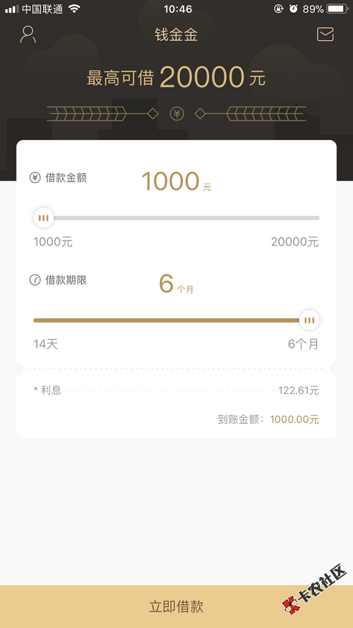 黑户秒下兄弟产品  有实名手机号即可连撸26 / 作者:dn诗 / 