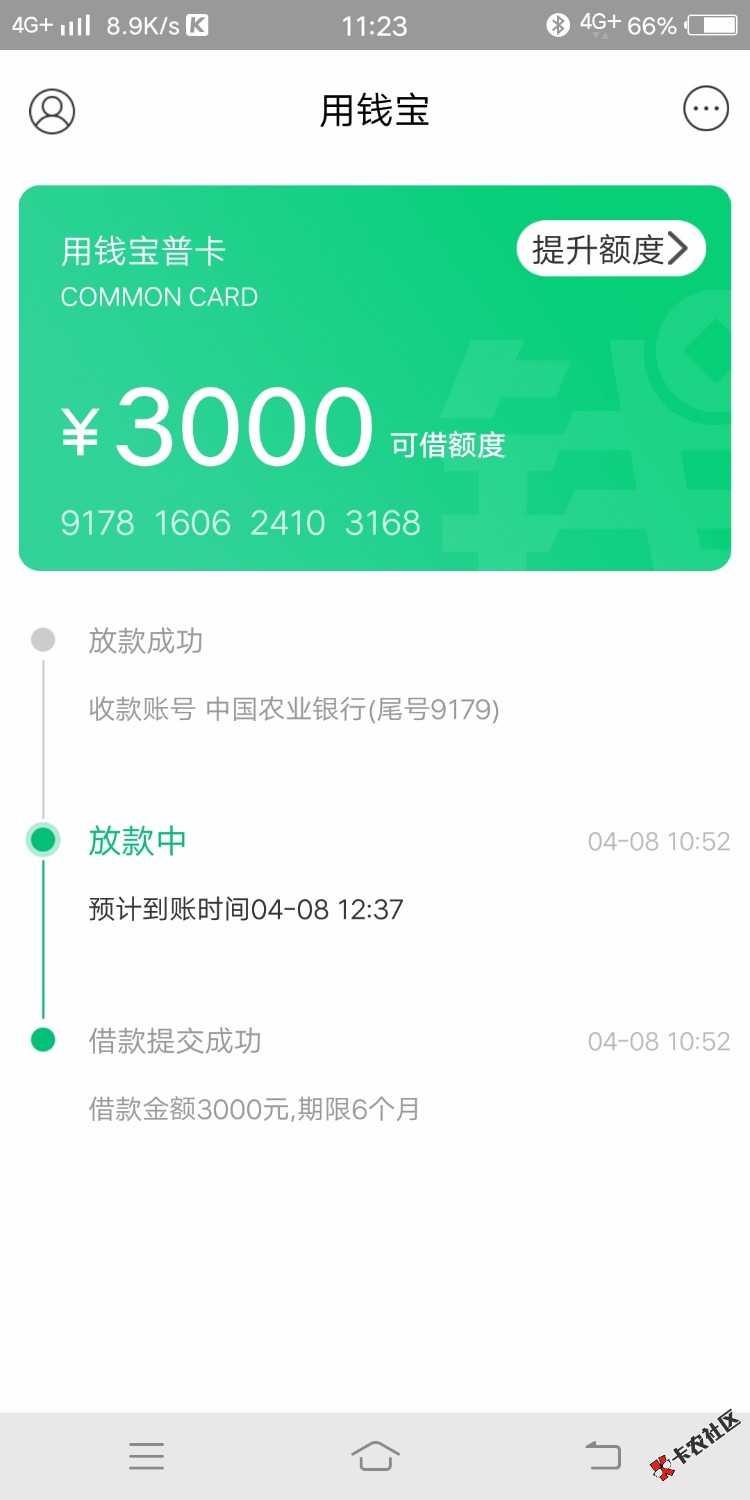 这样稳吗，在线等53 / 作者:一个农民工 / 